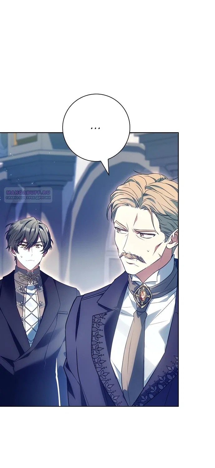 Манга Дорогой, почему мы не можем развестись? - Глава 85 Страница 62