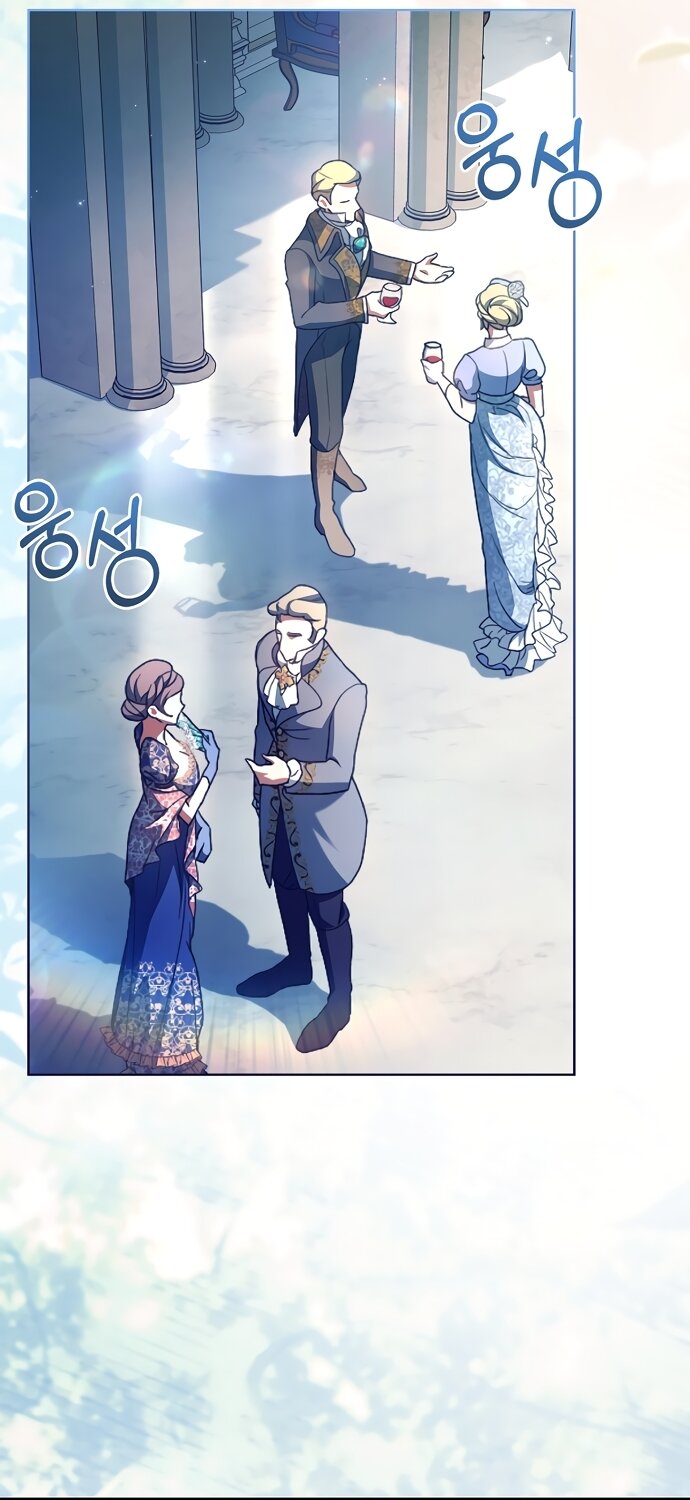 Манга Дорогой, почему мы не можем развестись? - Глава 85 Страница 35