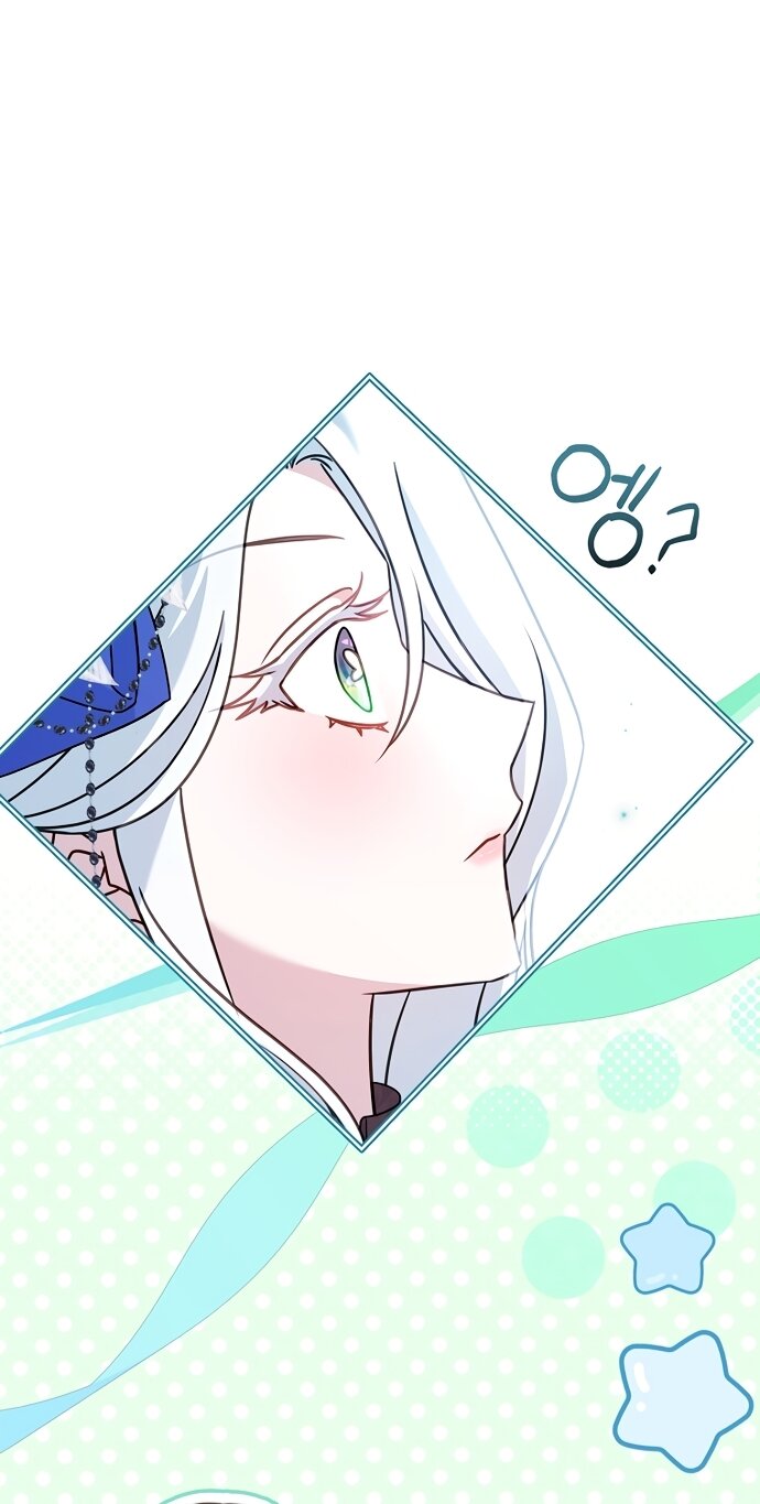 Манга Дорогой, почему мы не можем развестись? - Глава 85 Страница 43