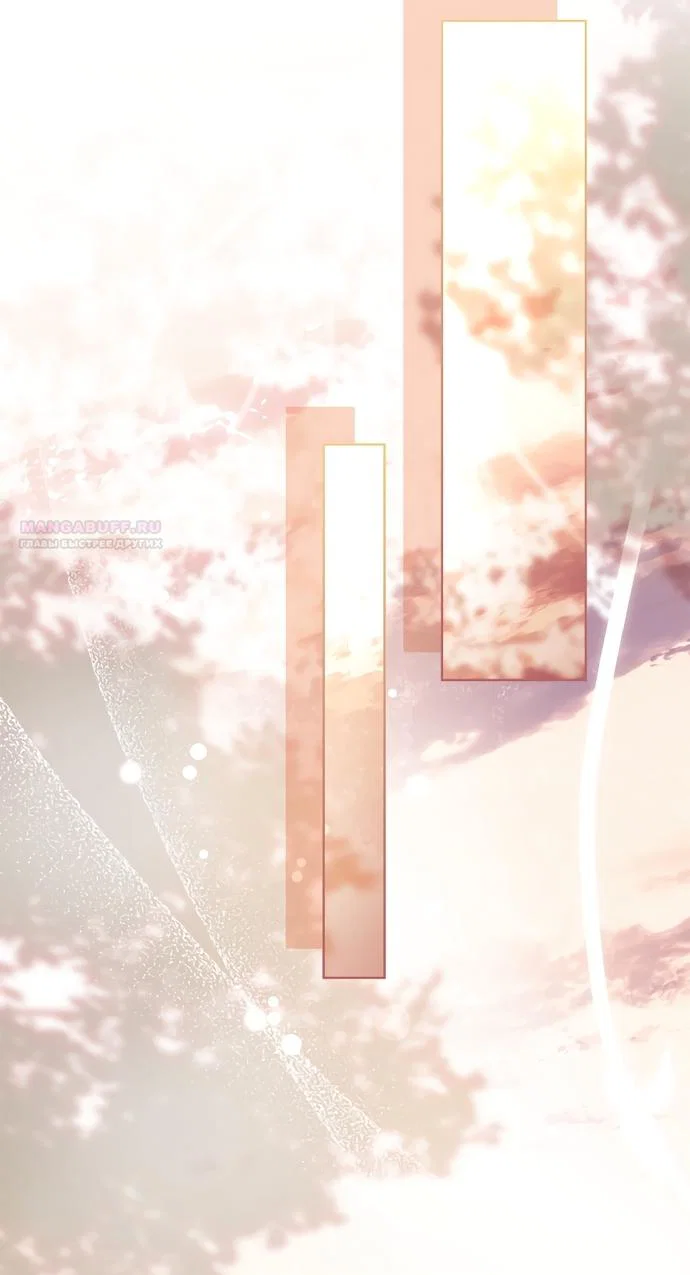 Манга Дорогой, почему мы не можем развестись? - Глава 86 Страница 78