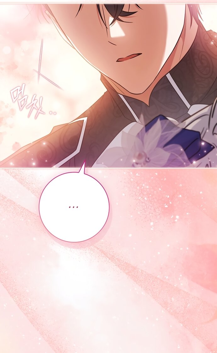 Манга Дорогой, почему мы не можем развестись? - Глава 86 Страница 68