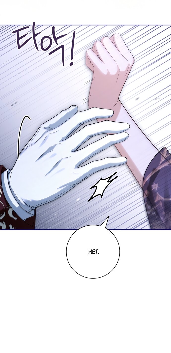 Манга Дорогой, почему мы не можем развестись? - Глава 86 Страница 20