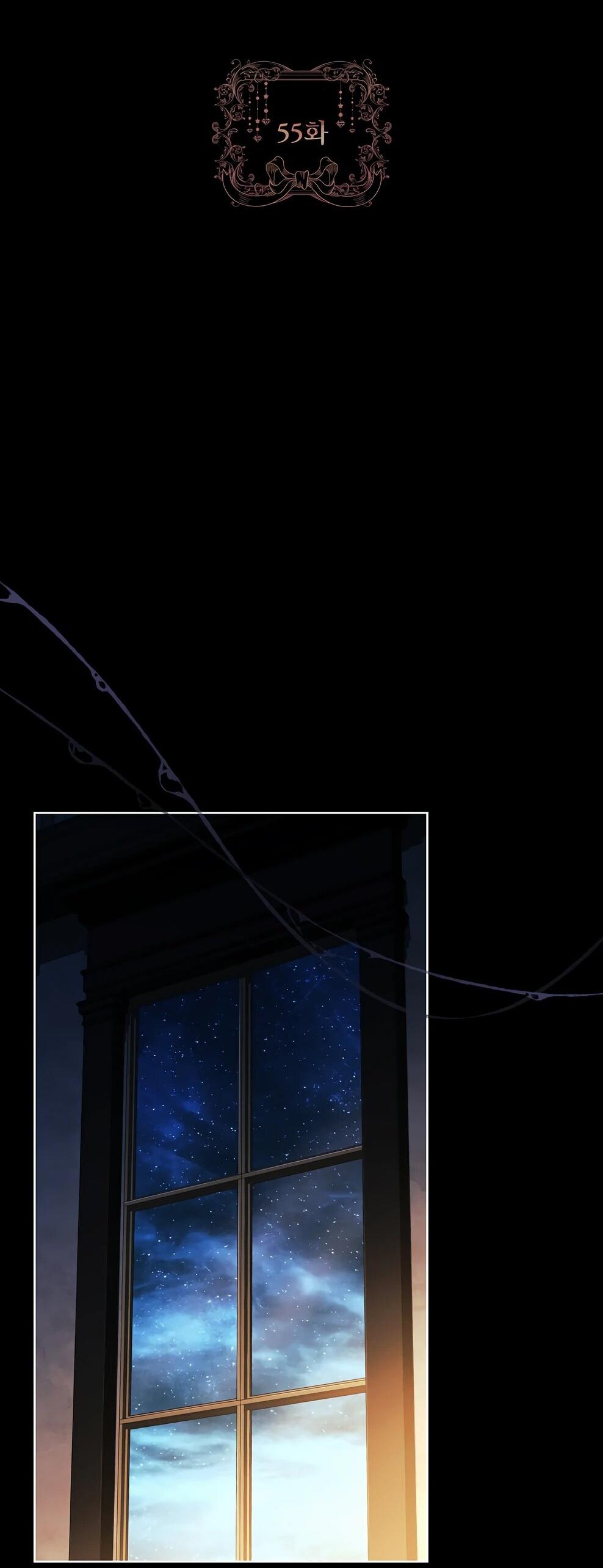 Манга Дорогой, почему мы не можем развестись? - Глава 55 Страница 2