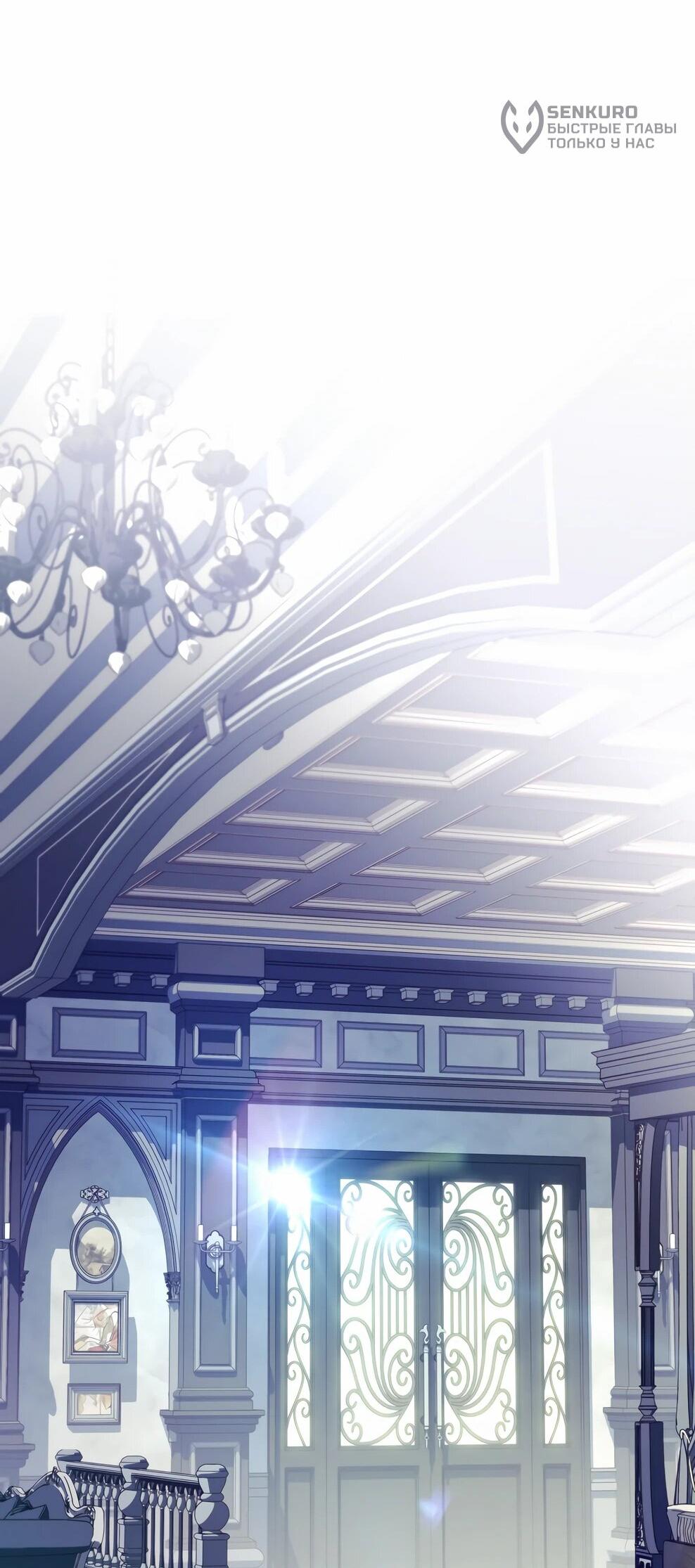 Манга Дорогой, почему мы не можем развестись? - Глава 55 Страница 41