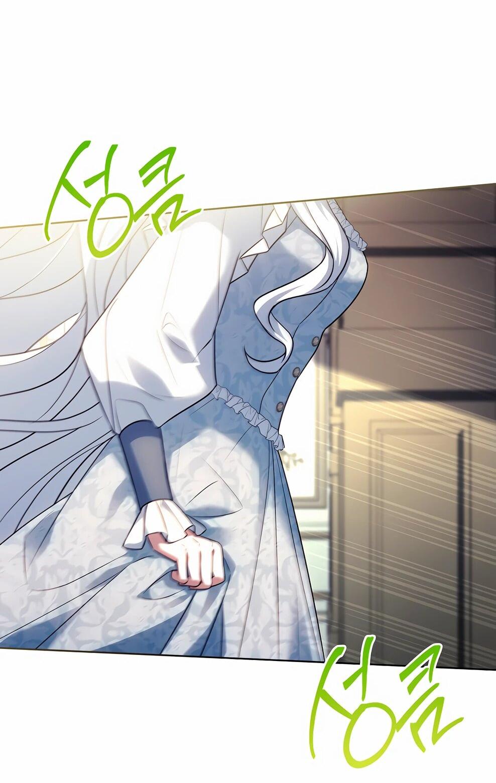 Манга Дорогой, почему мы не можем развестись? - Глава 55 Страница 49