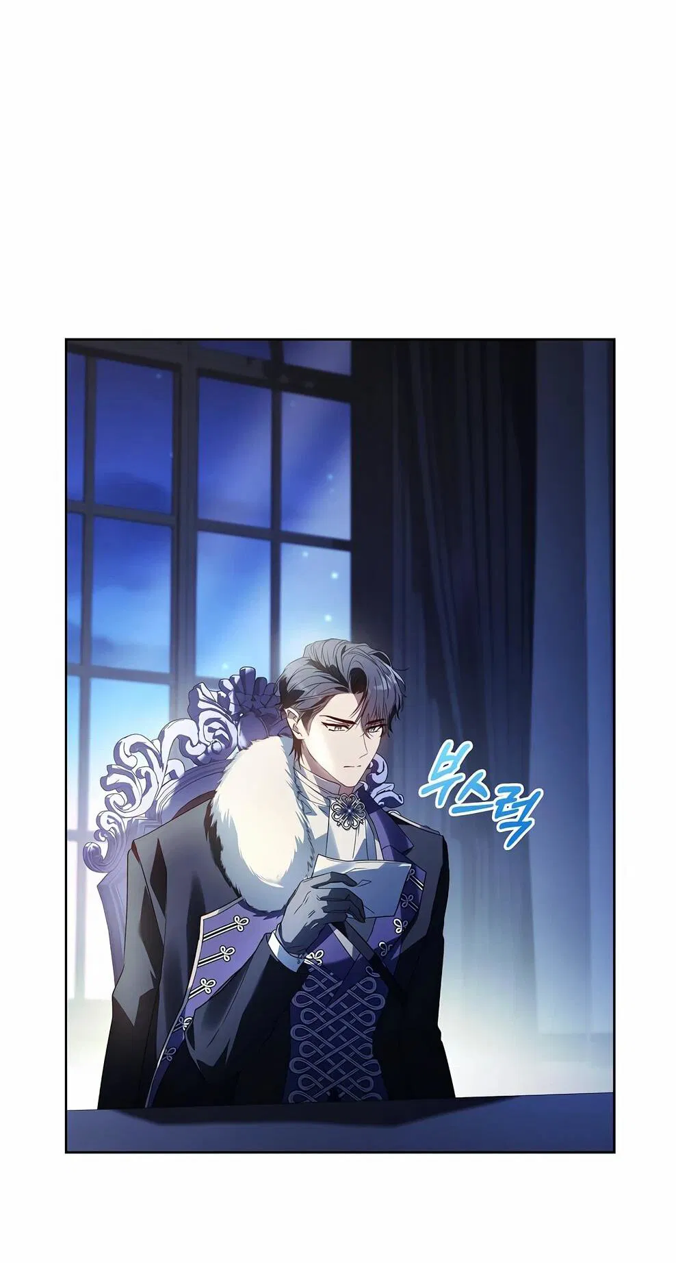 Манга Дорогой, почему мы не можем развестись? - Глава 54 Страница 71