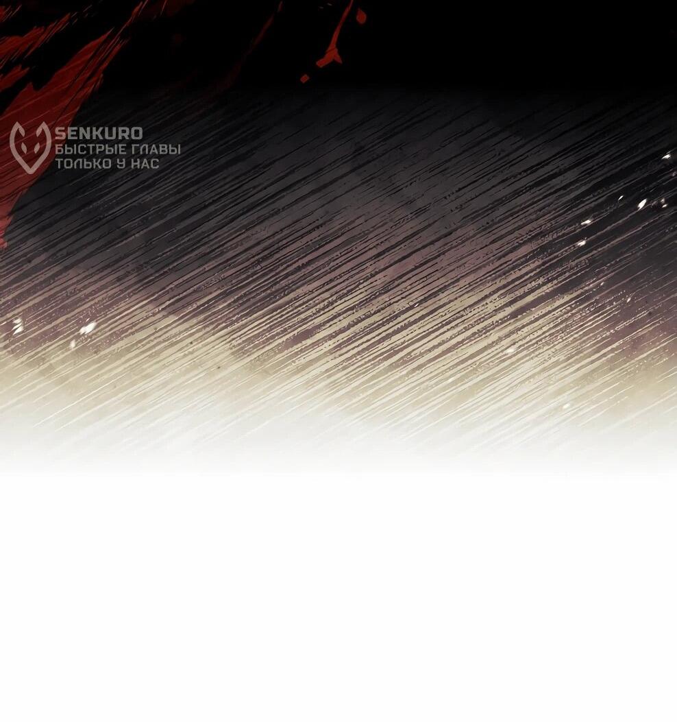 Манга Дорогой, почему мы не можем развестись? - Глава 54 Страница 22