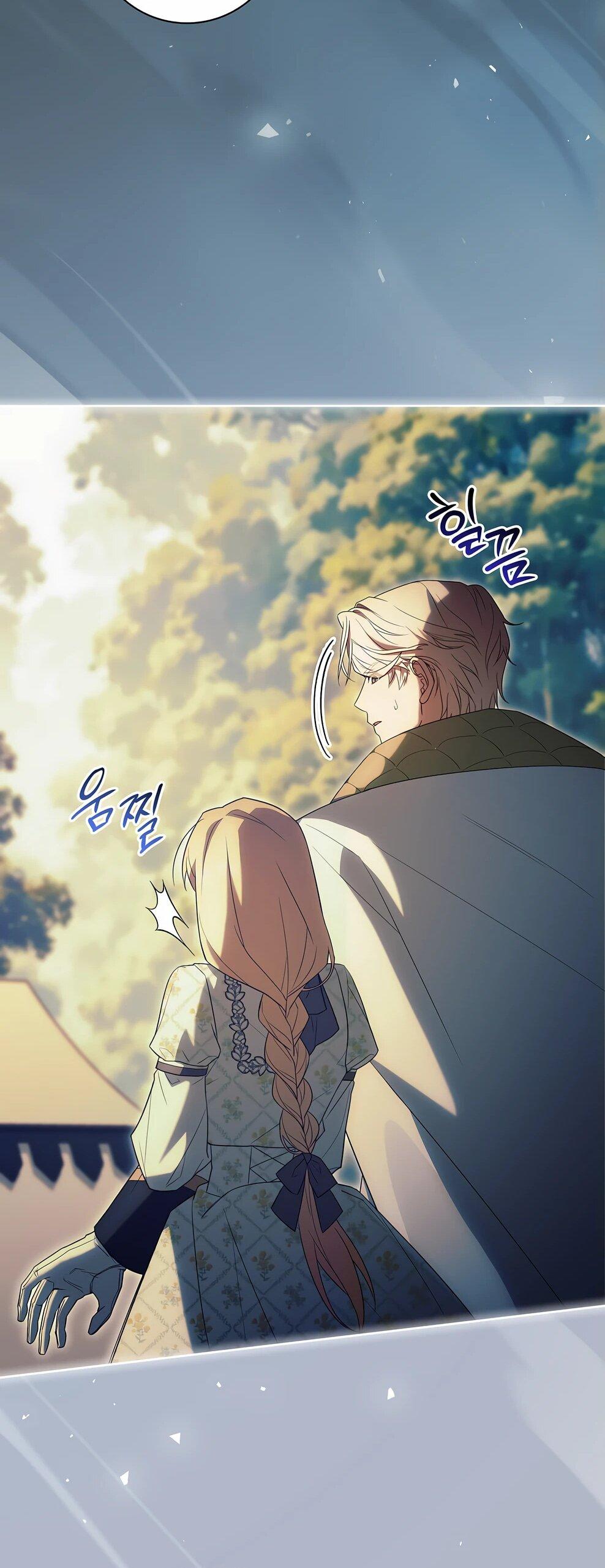 Манга Дорогой, почему мы не можем развестись? - Глава 53 Страница 30