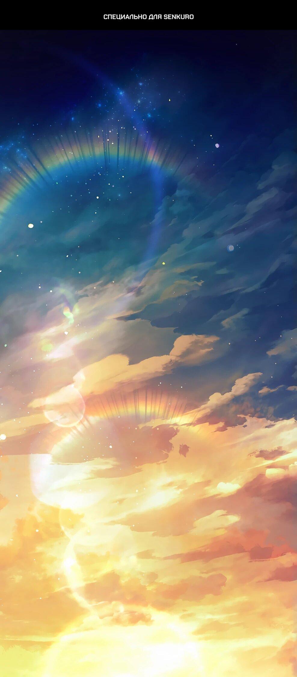 Манга Дорогой, почему мы не можем развестись? - Глава 53 Страница 1