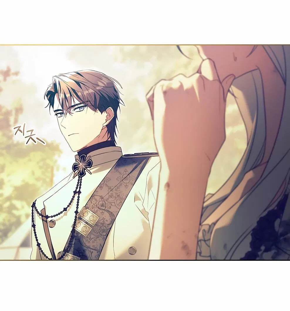 Манга Дорогой, почему мы не можем развестись? - Глава 53 Страница 51