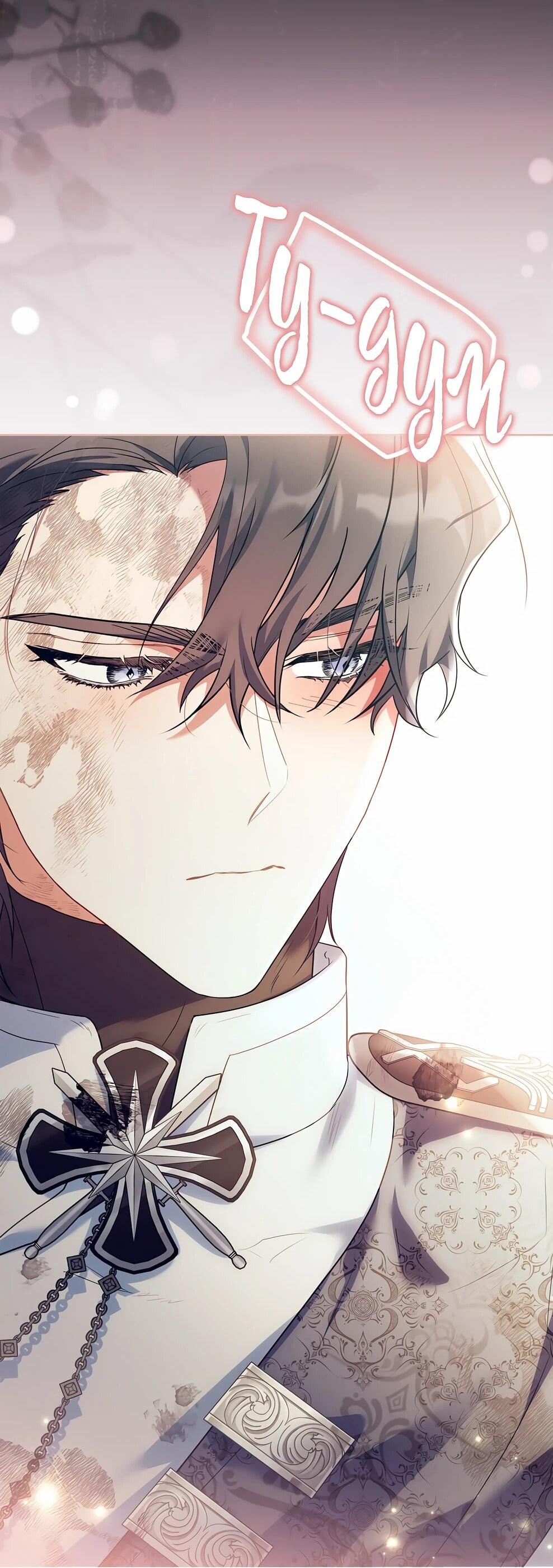 Манга Дорогой, почему мы не можем развестись? - Глава 52 Страница 15