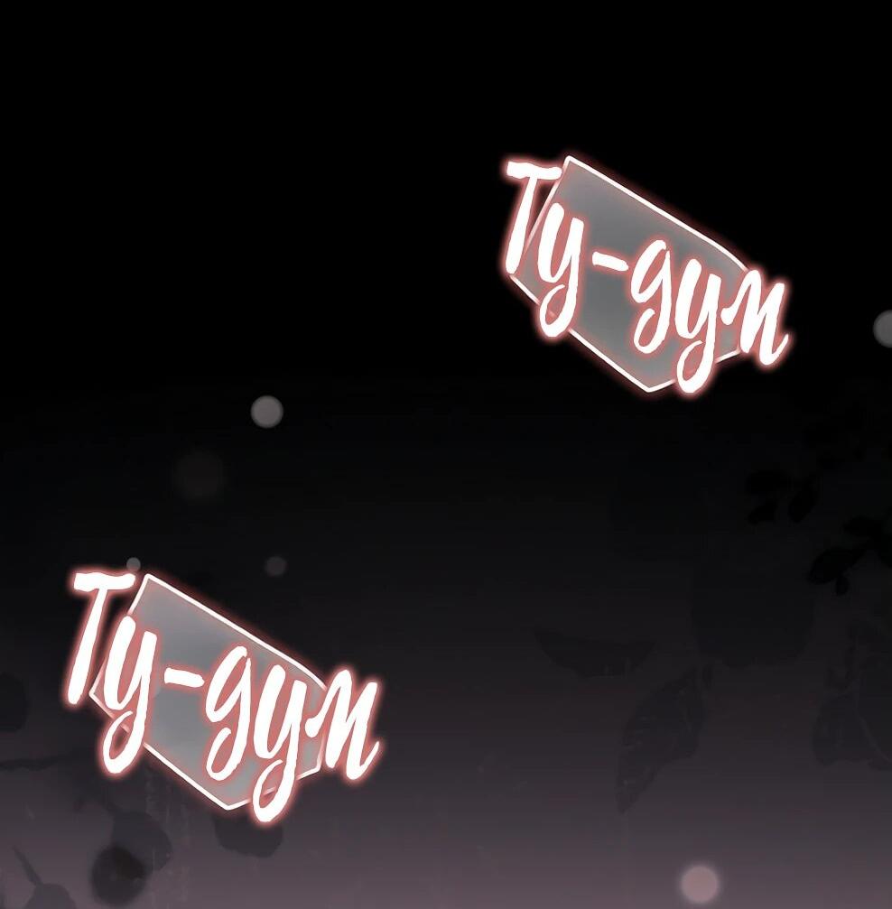 Манга Дорогой, почему мы не можем развестись? - Глава 52 Страница 14