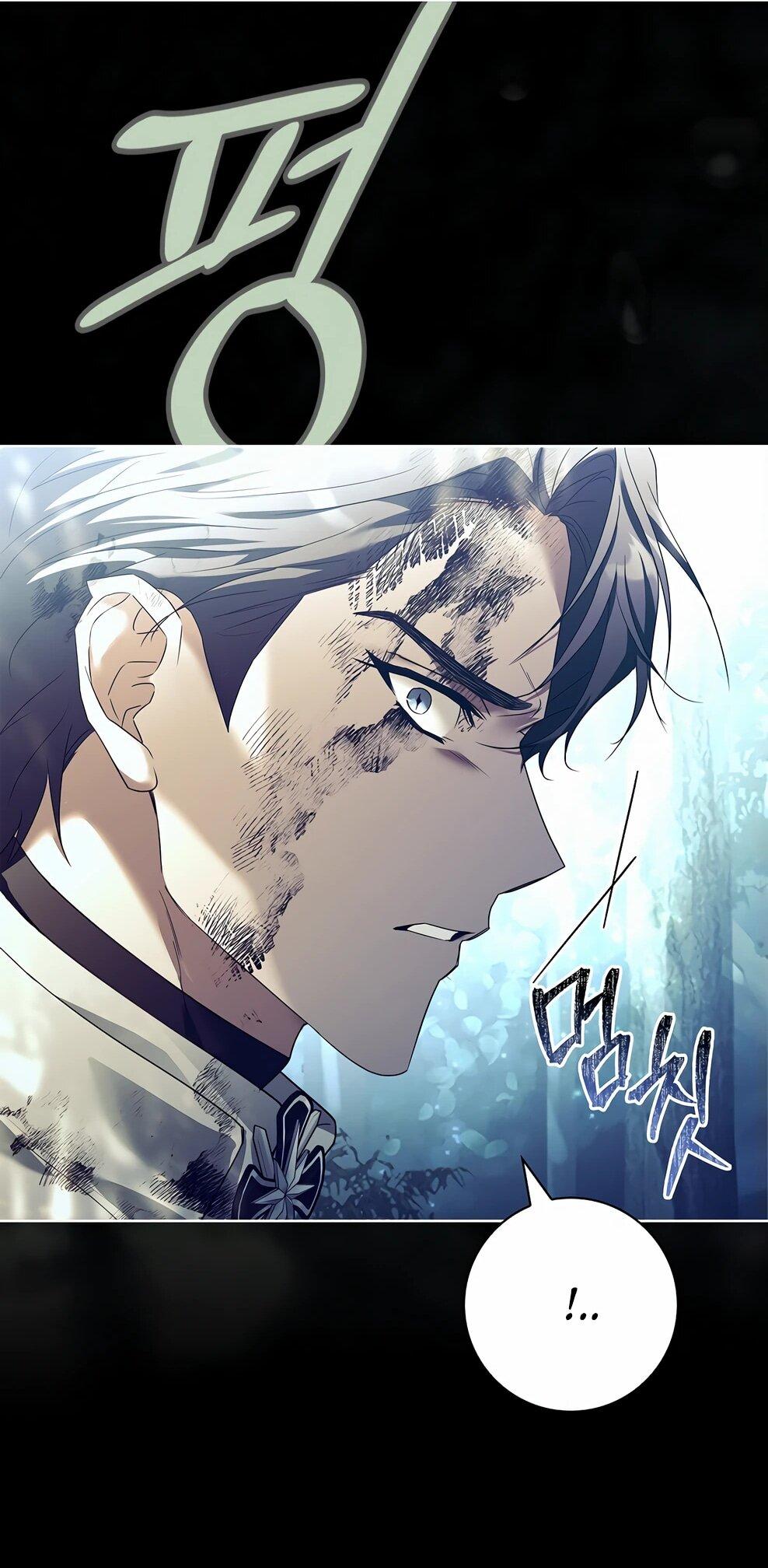 Манга Дорогой, почему мы не можем развестись? - Глава 52 Страница 10