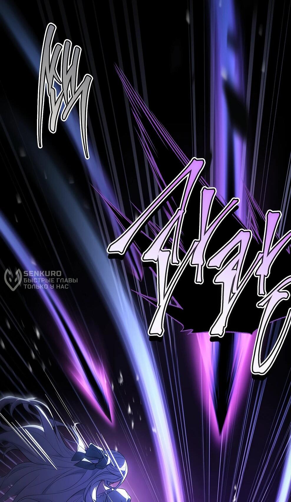 Манга Дорогой, почему мы не можем развестись? - Глава 51 Страница 67