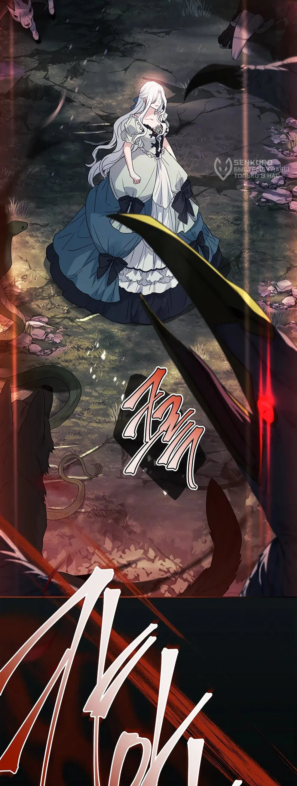 Манга Дорогой, почему мы не можем развестись? - Глава 51 Страница 75