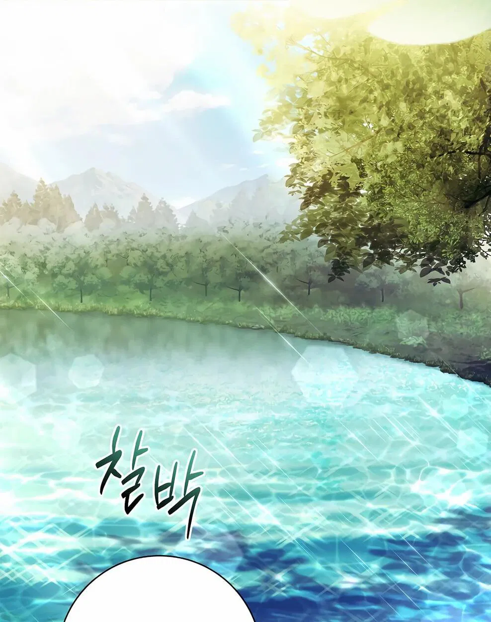 Манга Дорогой, почему мы не можем развестись? - Глава 51 Страница 29