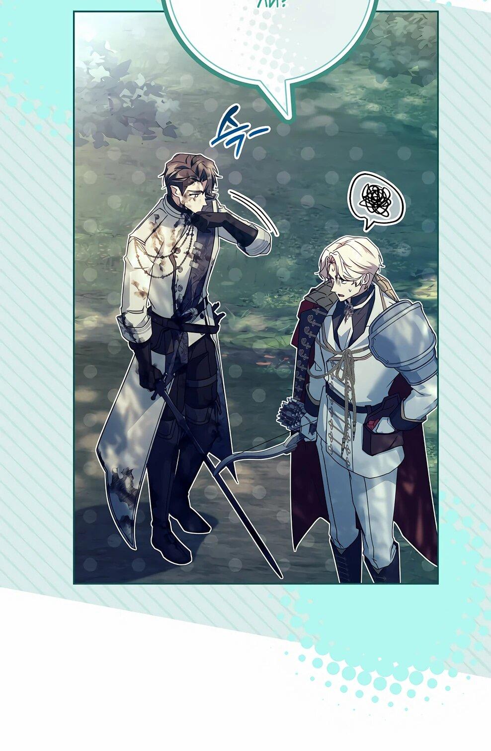 Манга Дорогой, почему мы не можем развестись? - Глава 51 Страница 9