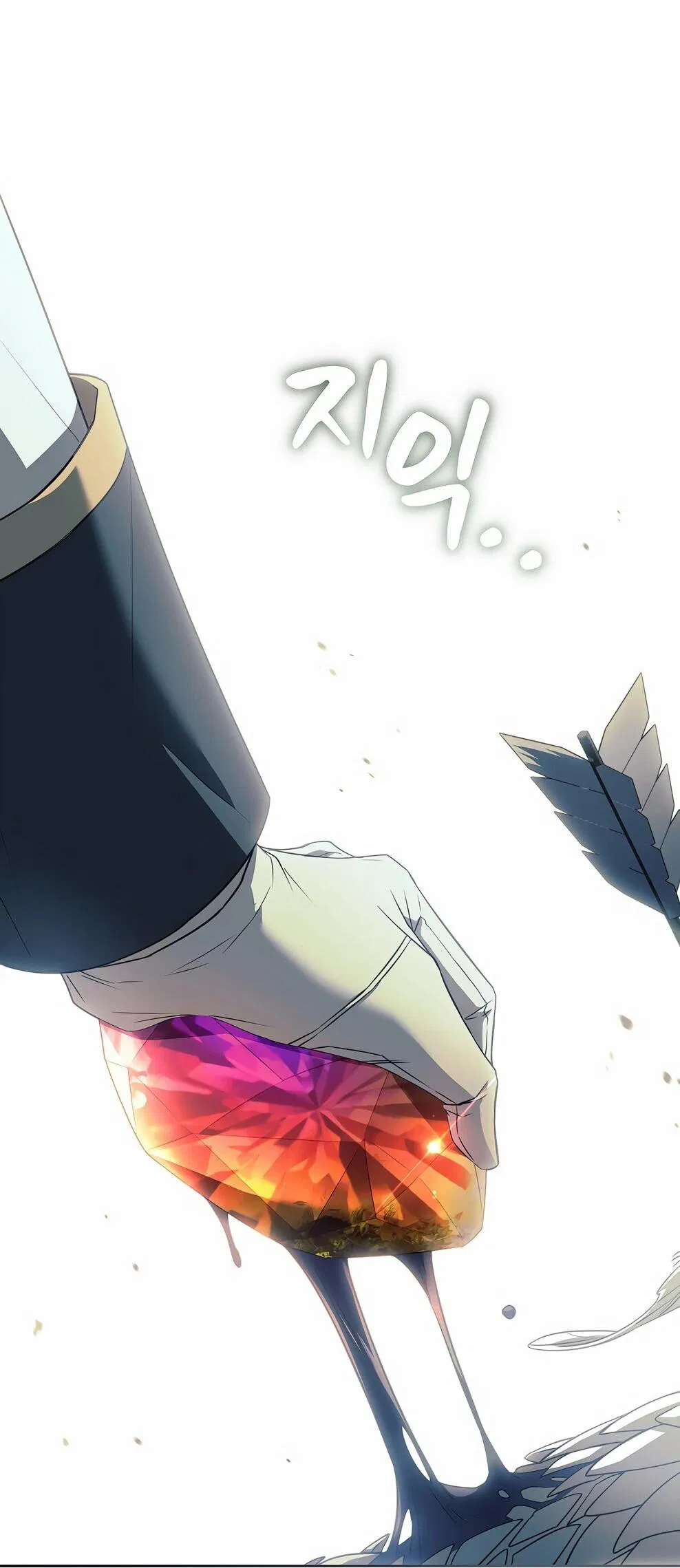 Манга Дорогой, почему мы не можем развестись? - Глава 51 Страница 3