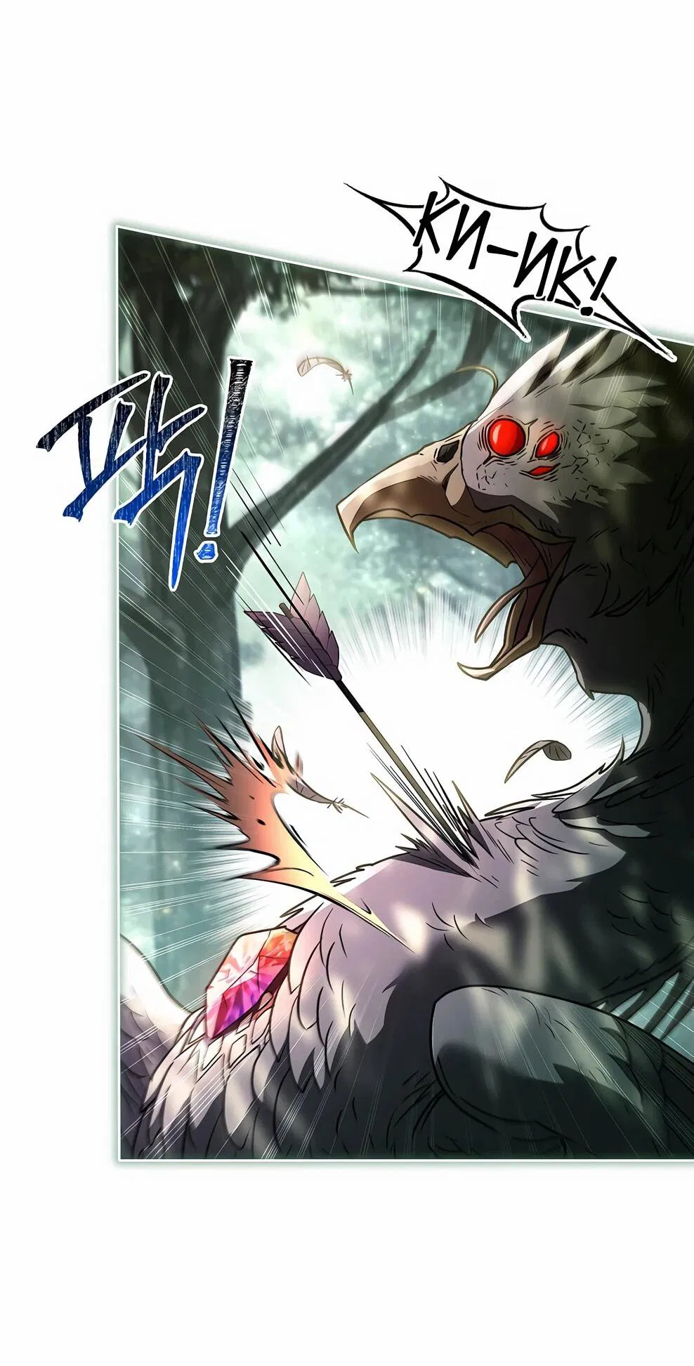 Манга Дорогой, почему мы не можем развестись? - Глава 51 Страница 2