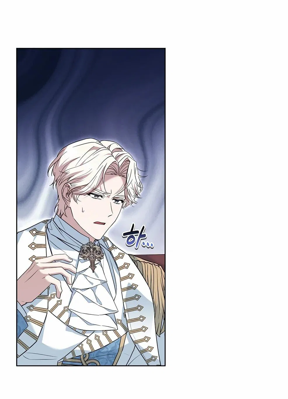 Манга Дорогой, почему мы не можем развестись? - Глава 49 Страница 11