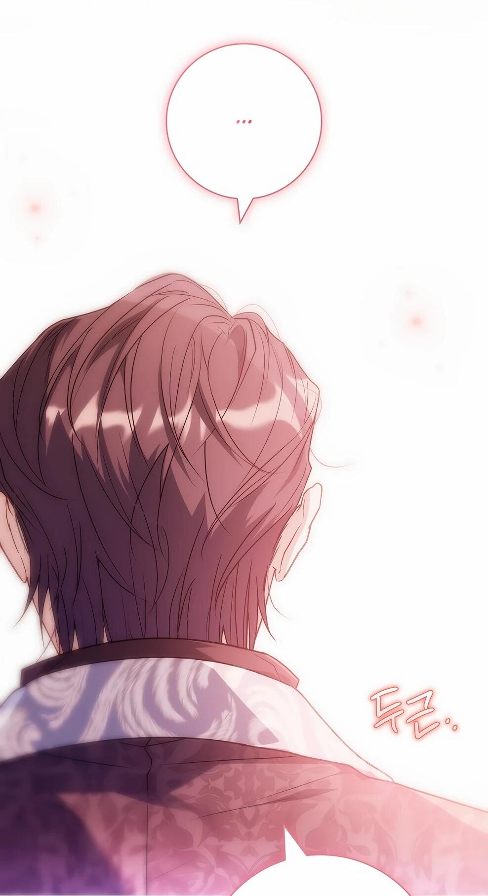 Манга Дорогой, почему мы не можем развестись? - Глава 49 Страница 75