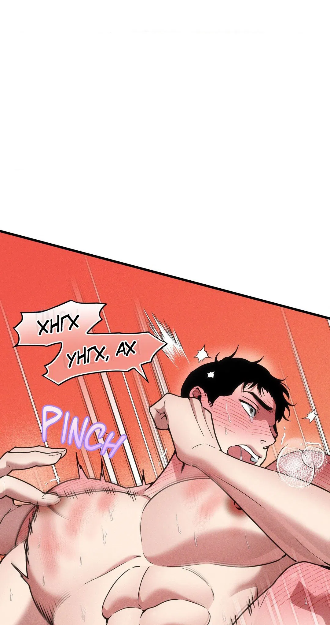 Манга Поглотить тебя целиком - Глава 37 Страница 6