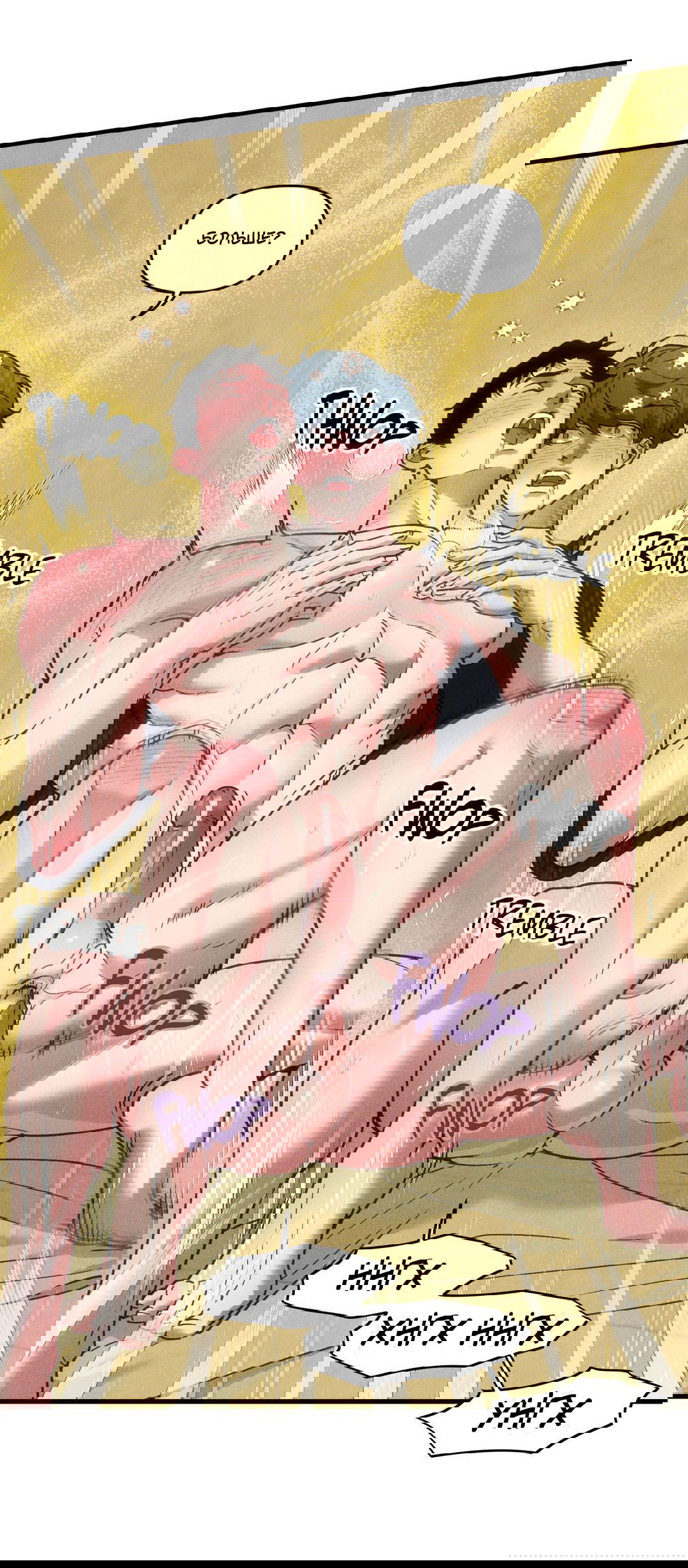 Манга Поглотить тебя целиком - Глава 37 Страница 13