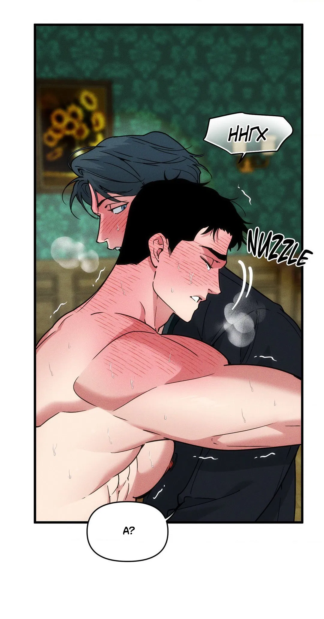 Манга Поглотить тебя целиком - Глава 37 Страница 42