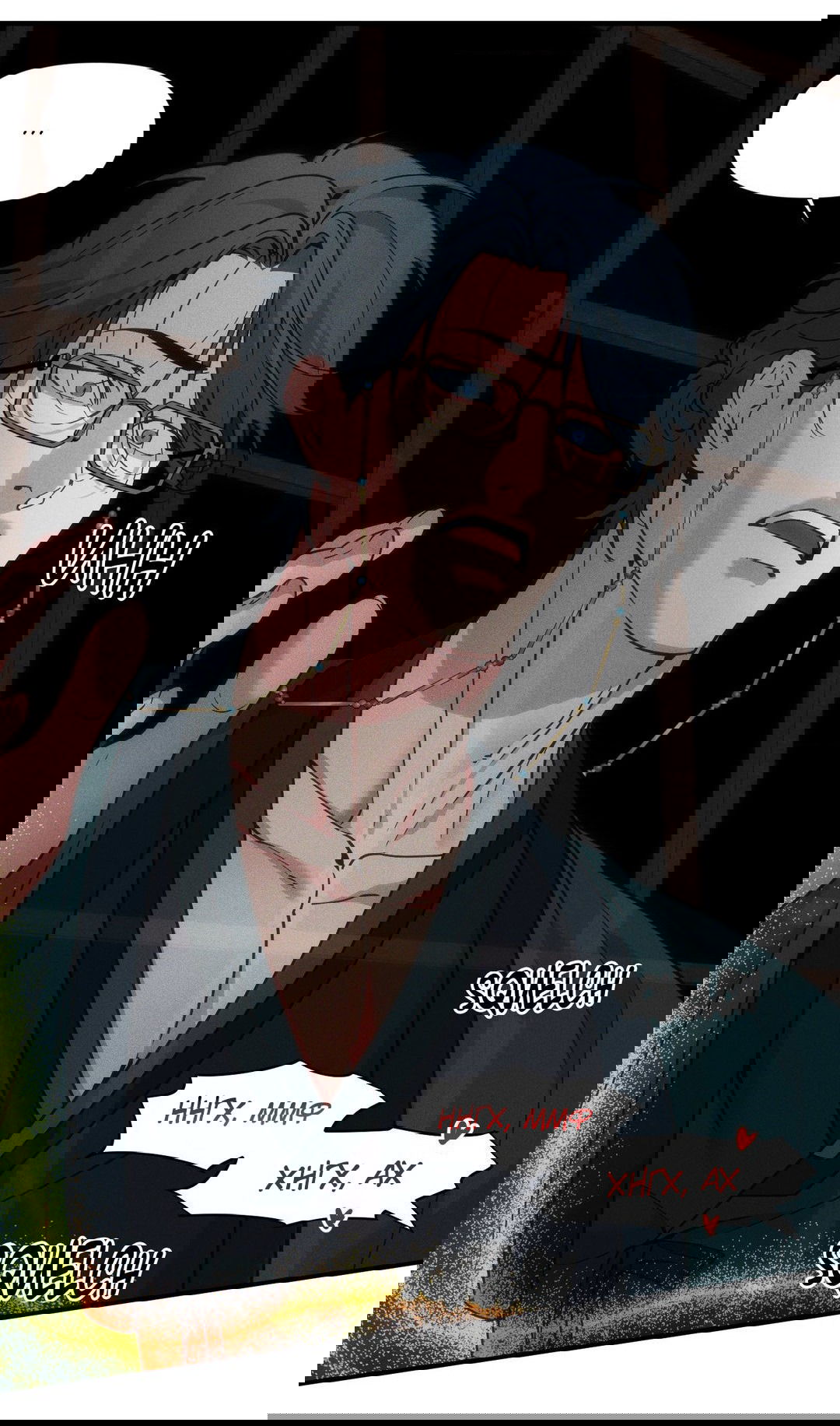 Манга Поглотить тебя целиком - Глава 38 Страница 58