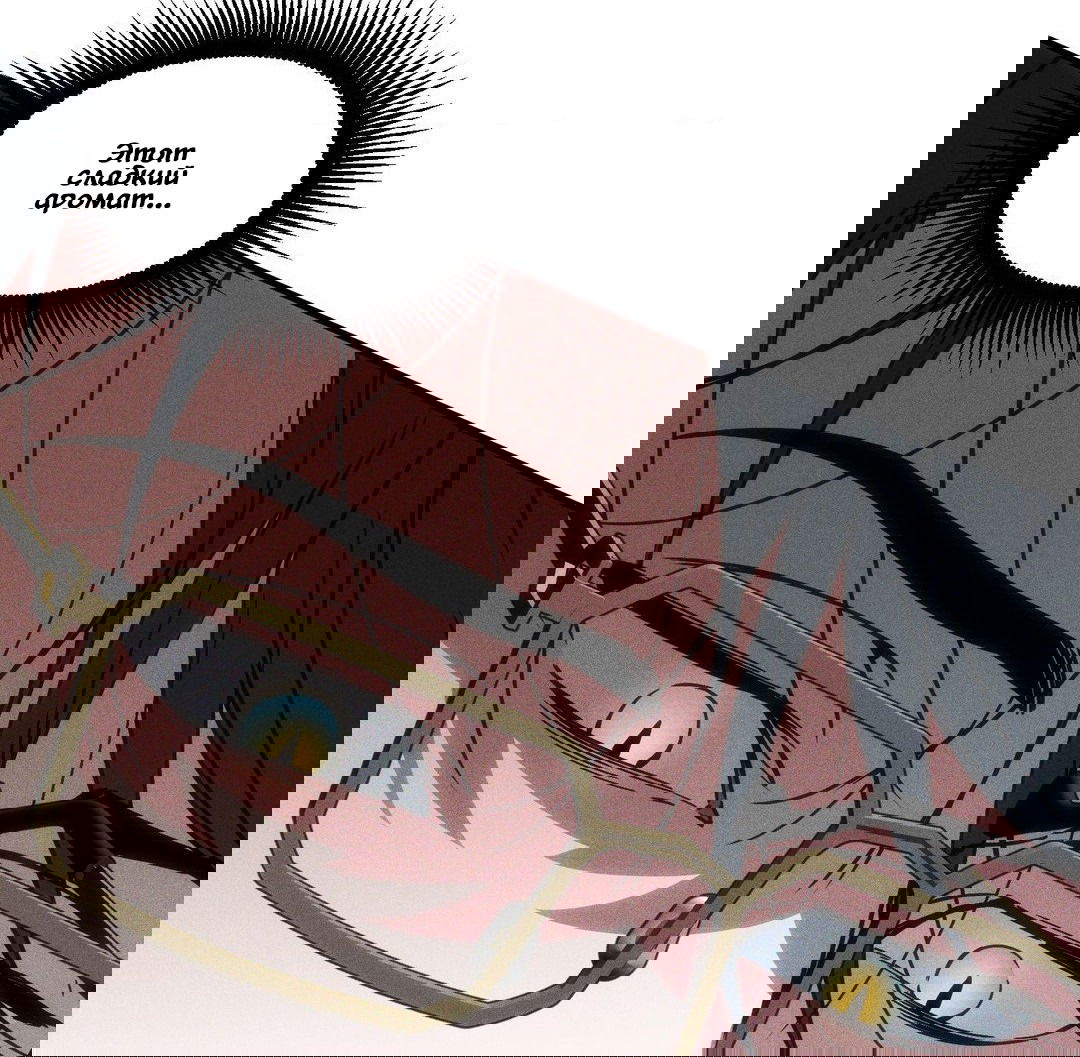 Манга Поглотить тебя целиком - Глава 38 Страница 61