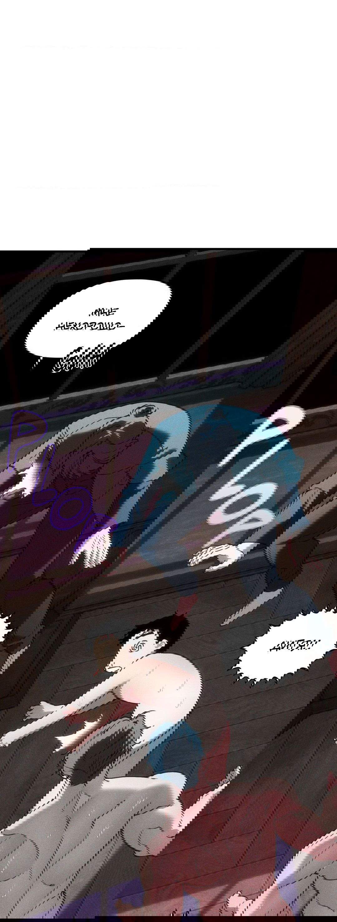 Манга Поглотить тебя целиком - Глава 38 Страница 66