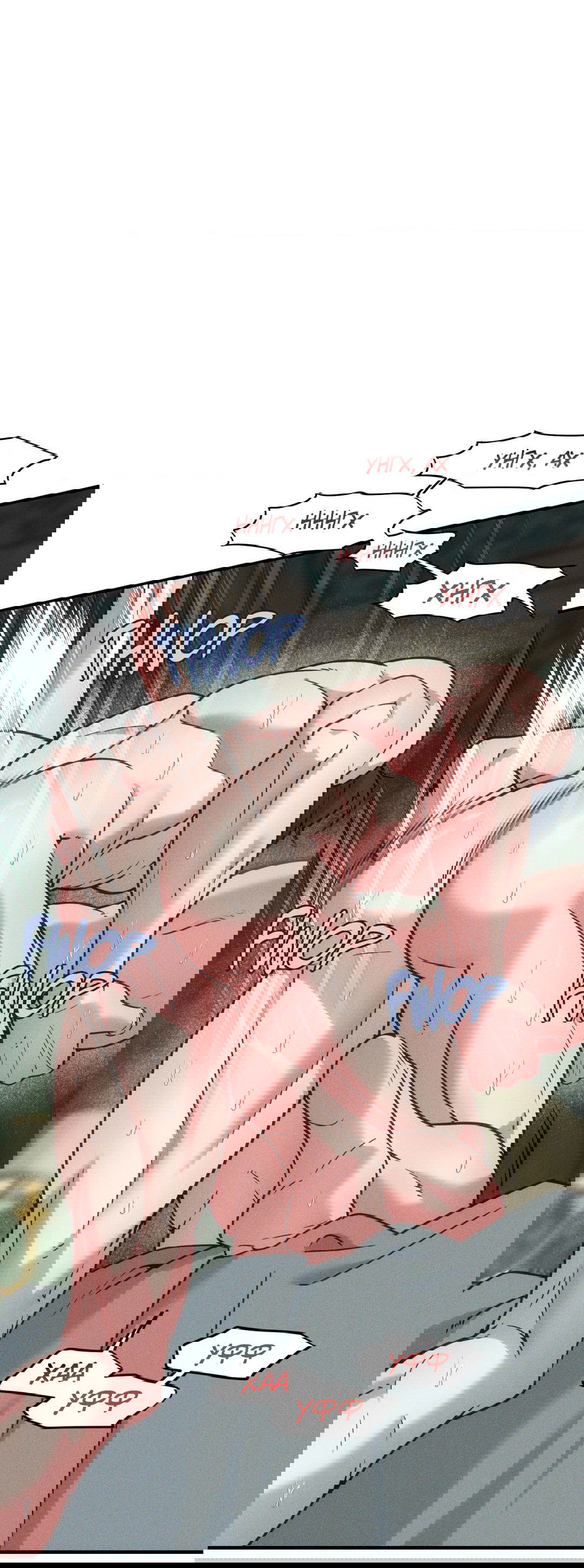 Манга Поглотить тебя целиком - Глава 38 Страница 32