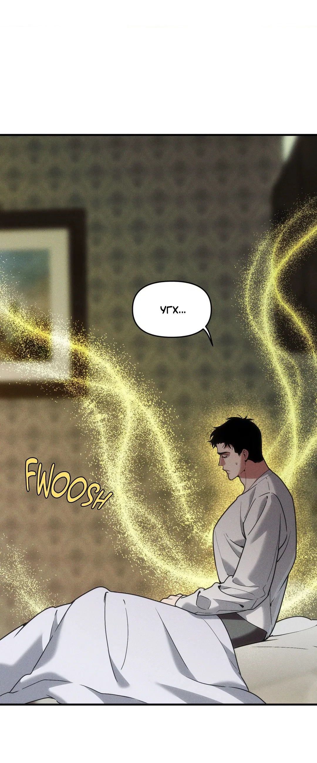 Манга Поглотить тебя целиком - Глава 39 Страница 55