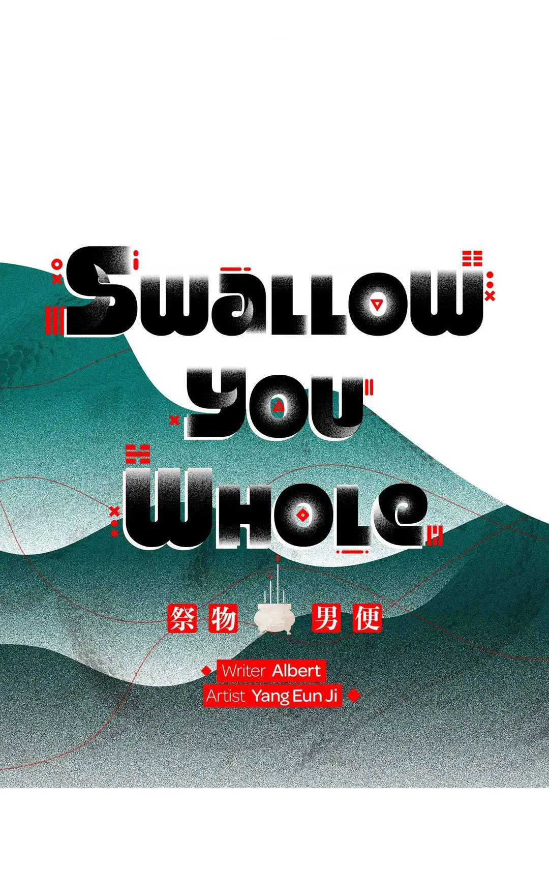 Манга Поглотить тебя целиком - Глава 39 Страница 9