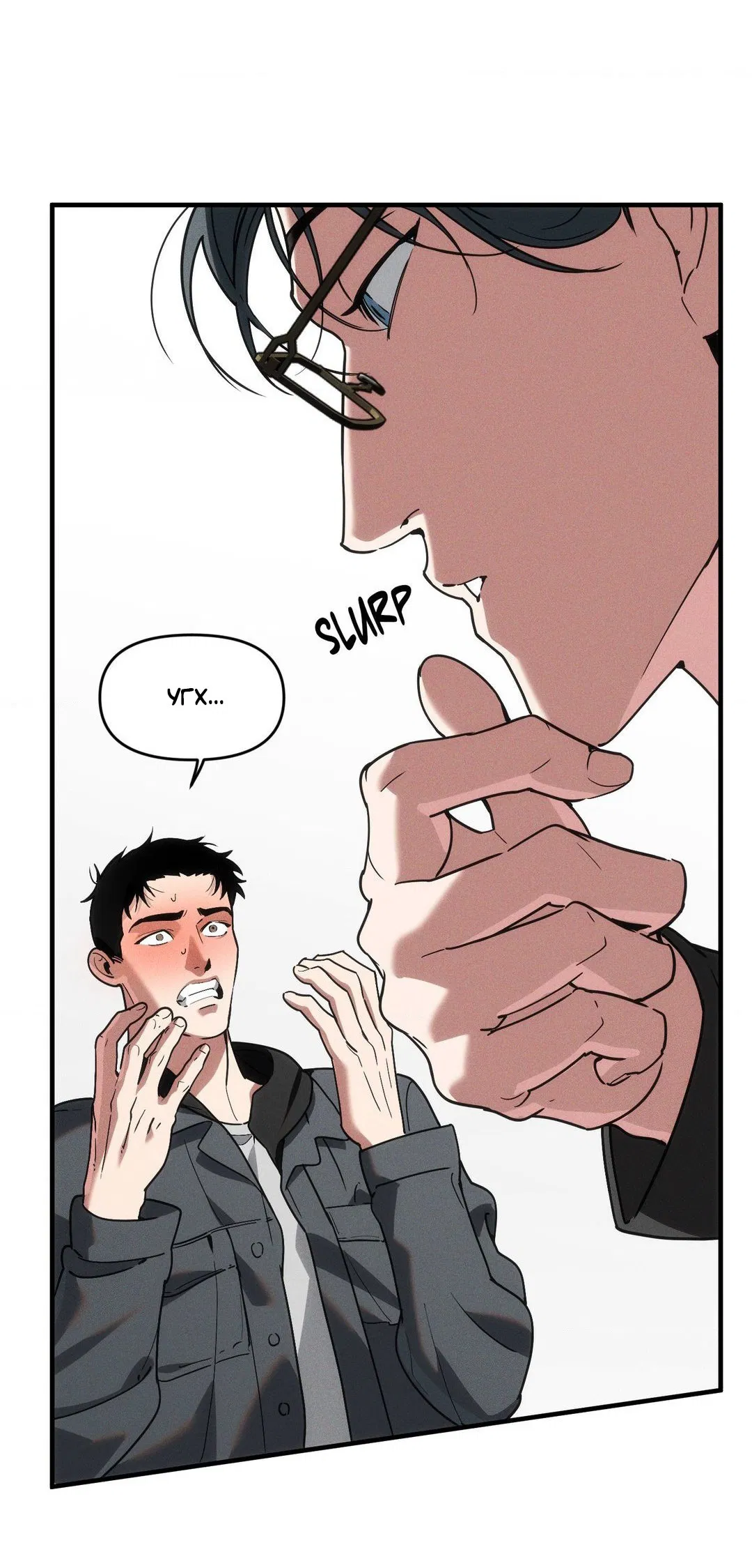 Манга Поглотить тебя целиком - Глава 40 Страница 69