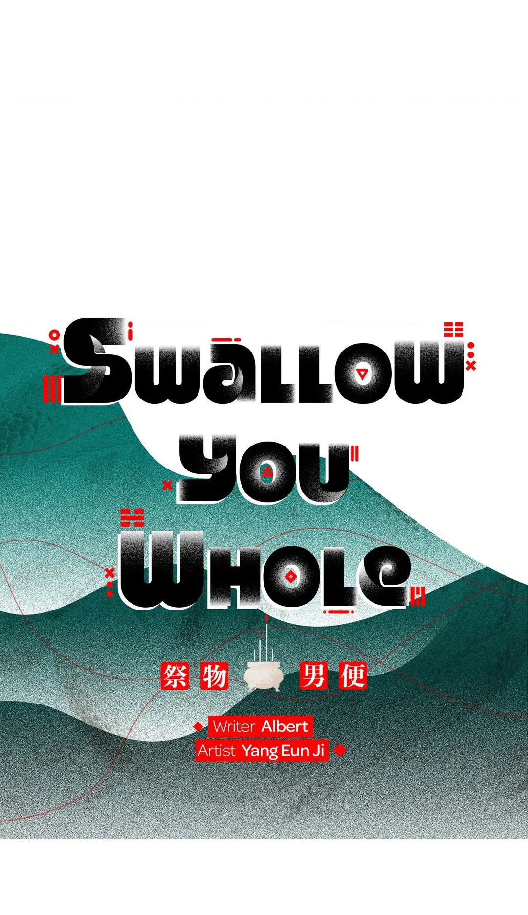 Манга Поглотить тебя целиком - Глава 41 Страница 19