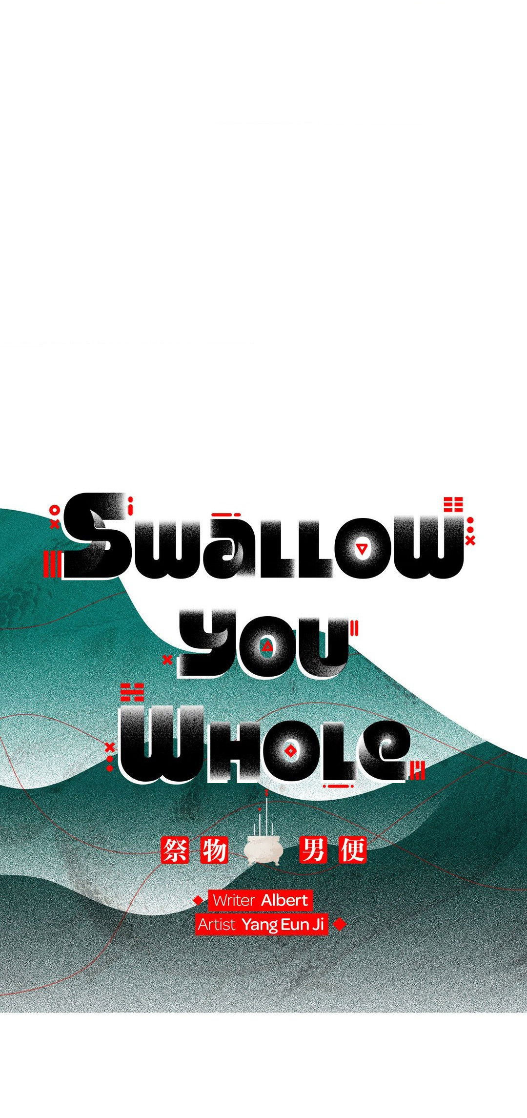 Манга Поглотить тебя целиком - Глава 44 Страница 7