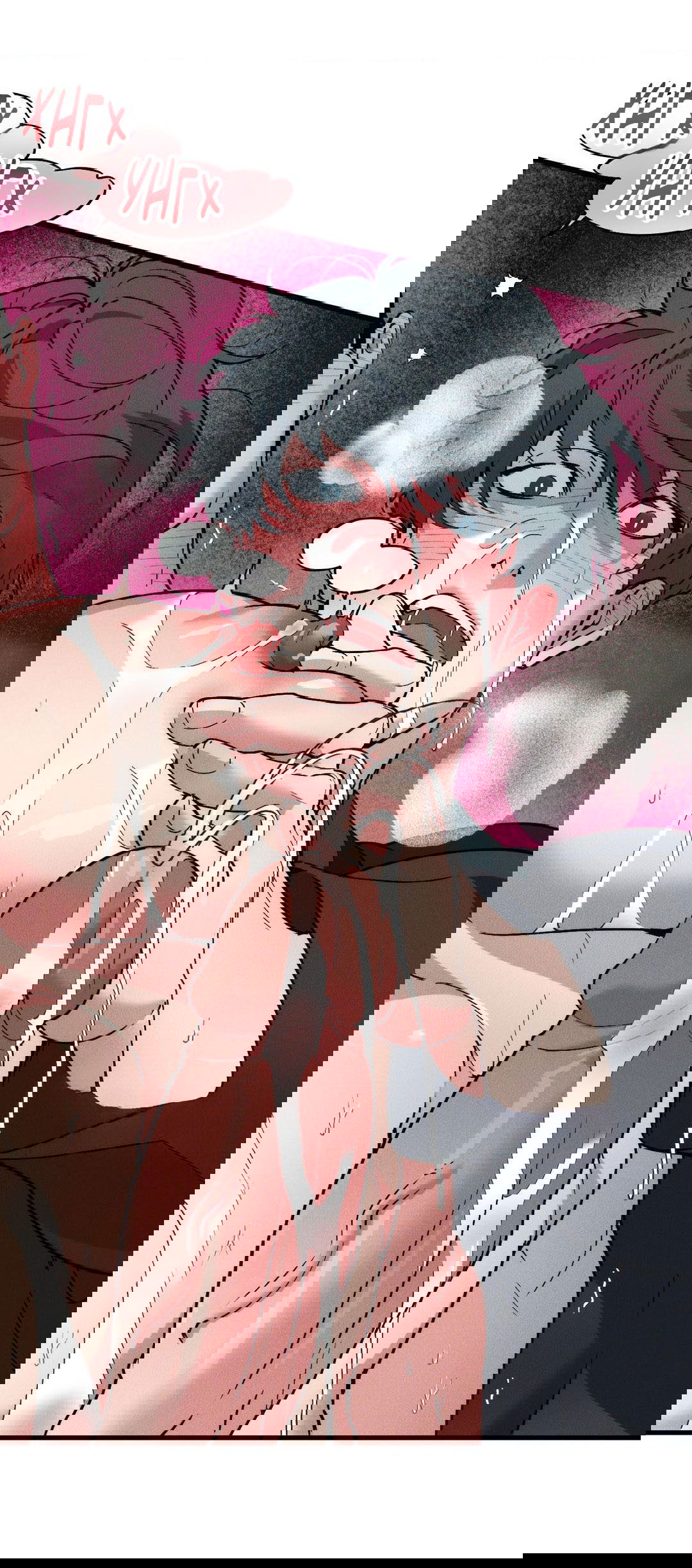 Манга Поглотить тебя целиком - Глава 36 Страница 66