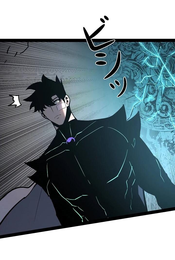 Манга Стань Сильнейшим Героем Используя Систему Читов - Глава 84 Страница 52