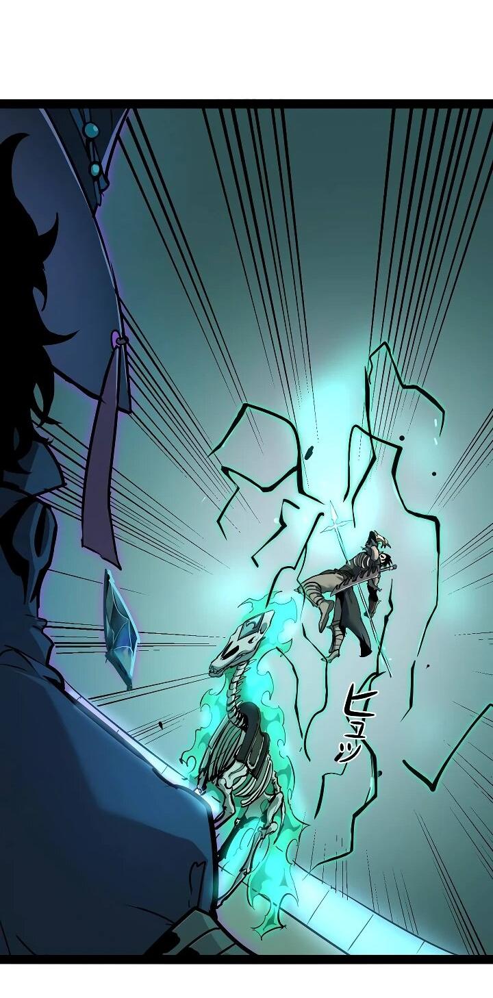 Манга Стань Сильнейшим Героем Используя Систему Читов - Глава 85 Страница 45