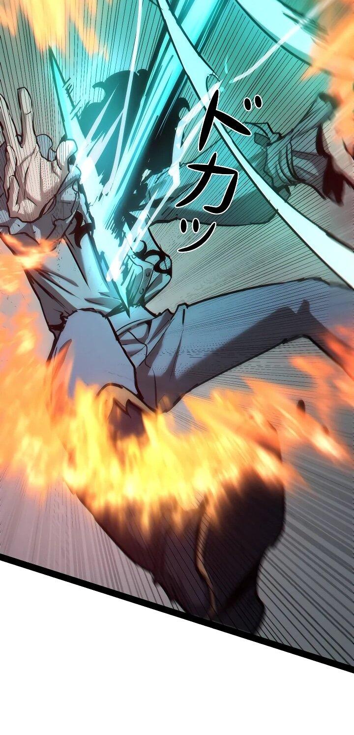 Манга Стань Сильнейшим Героем Используя Систему Читов - Глава 85 Страница 42