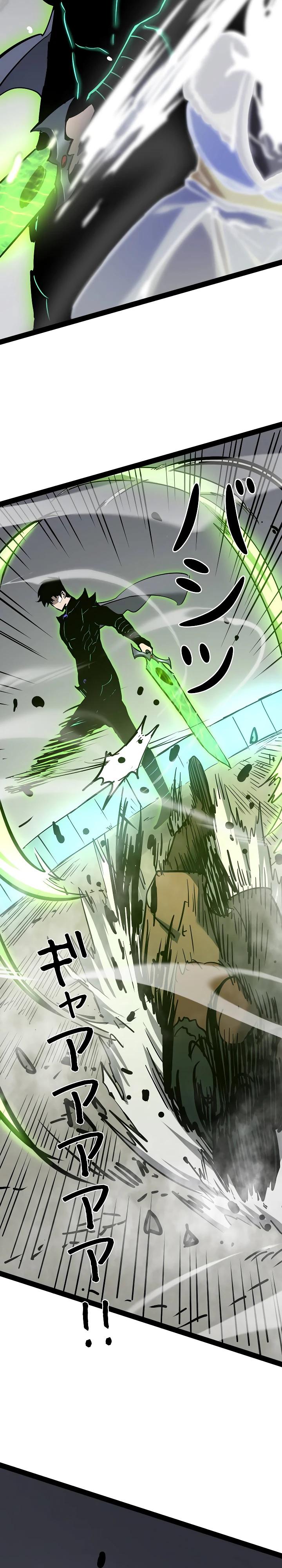 Манга Стань Сильнейшим Героем Используя Систему Читов - Глава 86 Страница 20