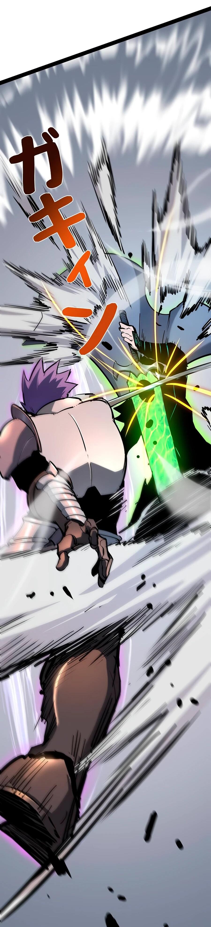 Манга Стань Сильнейшим Героем Используя Систему Читов - Глава 87 Страница 13