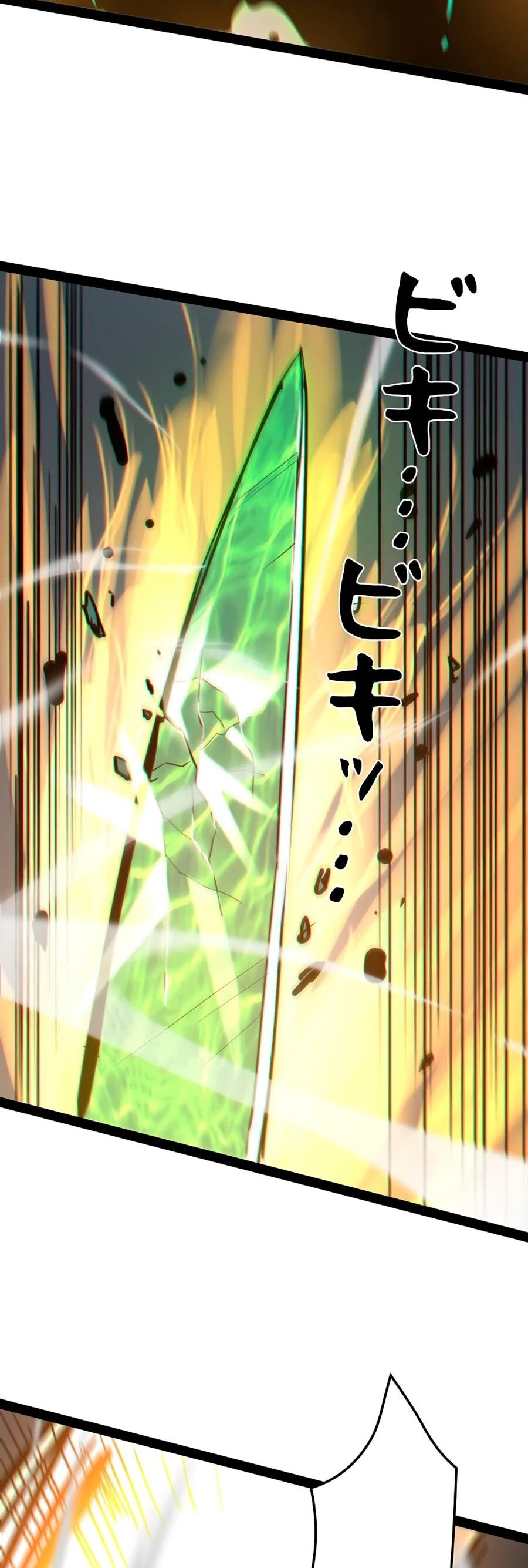 Манга Стань Сильнейшим Героем Используя Систему Читов - Глава 87 Страница 53