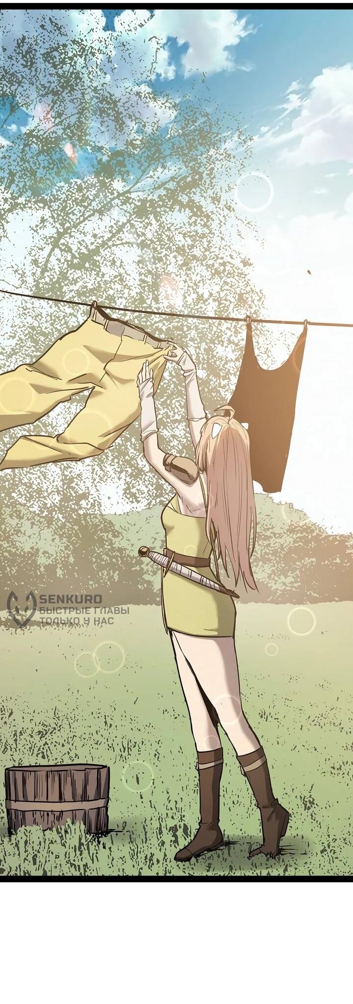 Манга Стань Сильнейшим Героем Используя Систему Читов - Глава 89 Страница 58