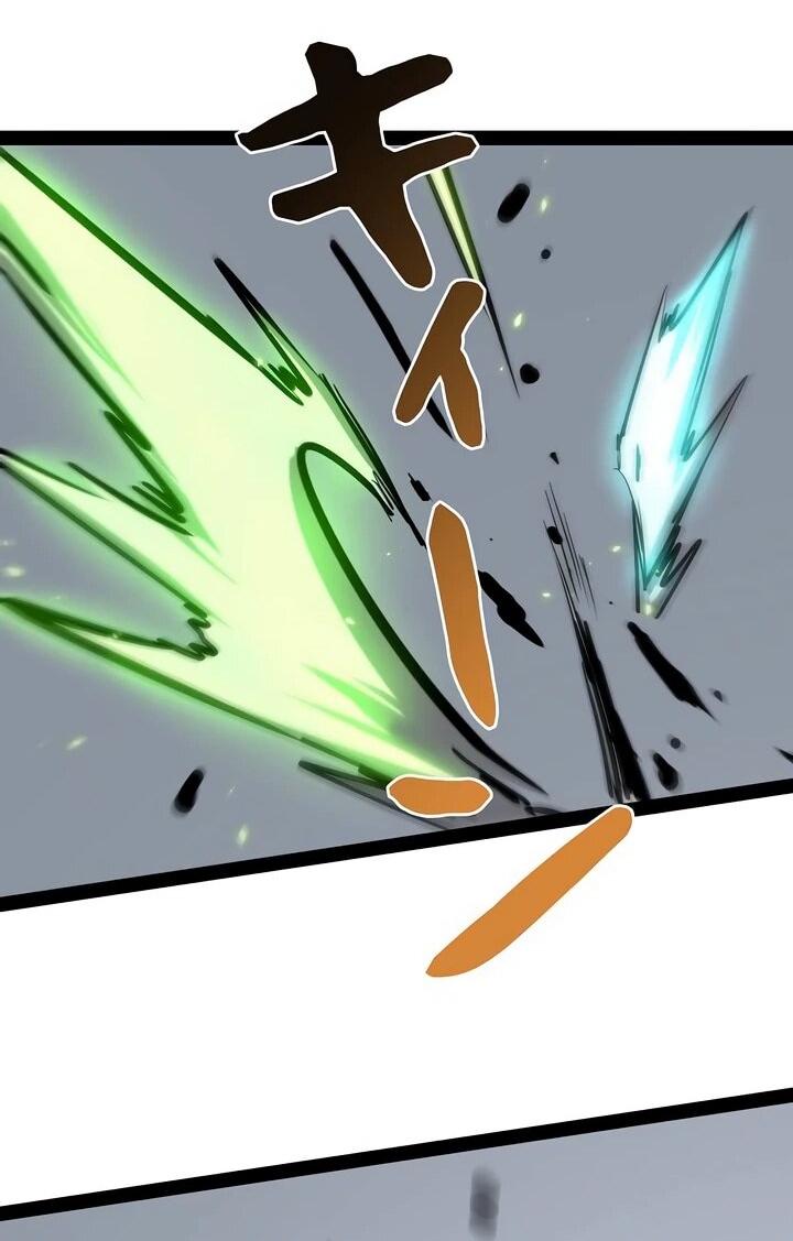 Манга Стань Сильнейшим Героем Используя Систему Читов - Глава 88 Страница 25