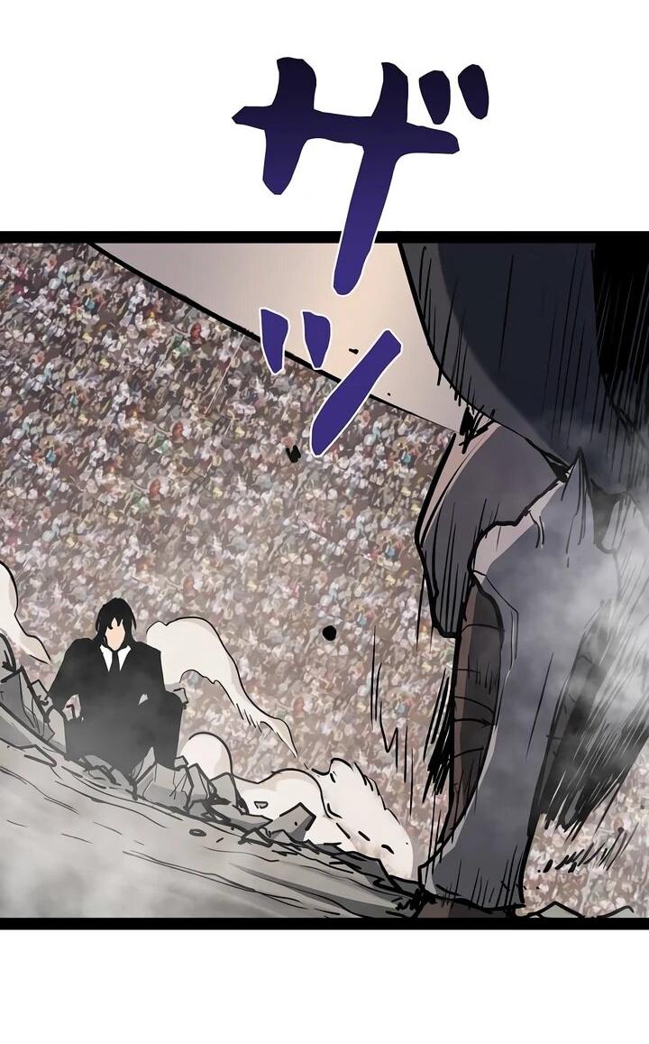 Манга Стань Сильнейшим Героем Используя Систему Читов - Глава 88 Страница 15