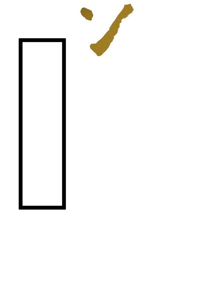 Манга Стань Сильнейшим Героем Используя Систему Читов - Глава 88 Страница 45