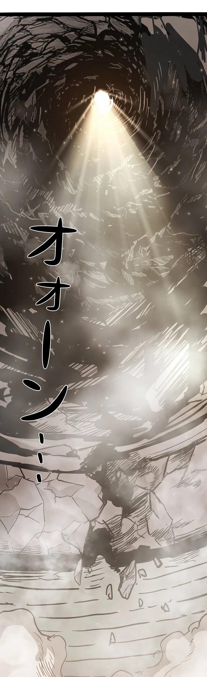 Манга Стань Сильнейшим Героем Используя Систему Читов - Глава 88 Страница 56