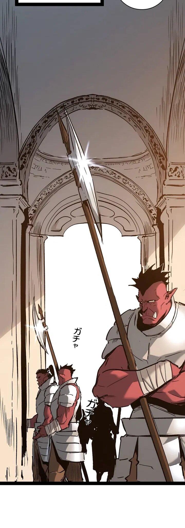 Манга Стань Сильнейшим Героем Используя Систему Читов - Глава 91 Страница 24